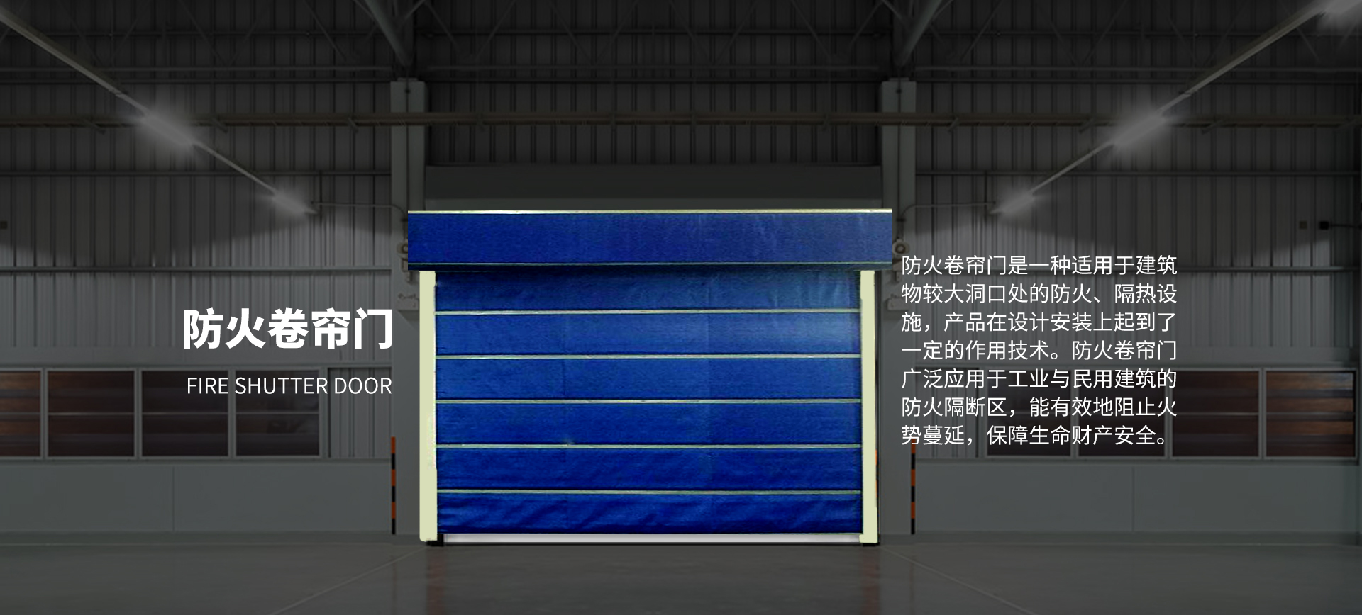 邯鄲市金穗門業(yè)有限公司